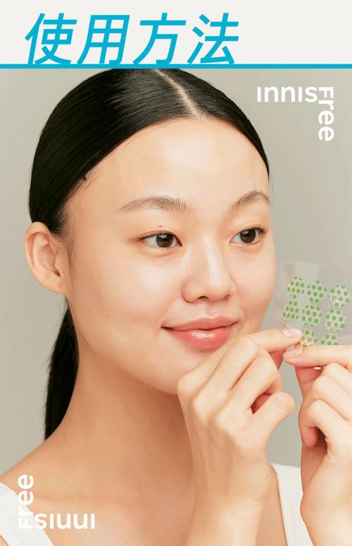 悦诗风吟祛痘印真的有用吗？-图2