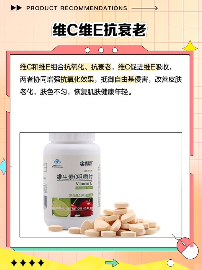 维C和维E，哪个祛痘印更有效？-图1