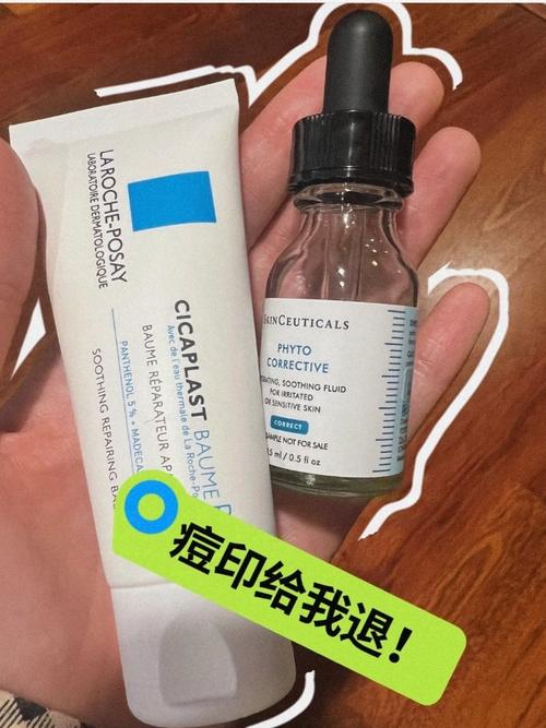 维C和维E，哪个祛痘印更有效？-图2