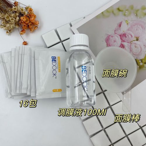 比度克祛痘面膜真的好用吗？-图3