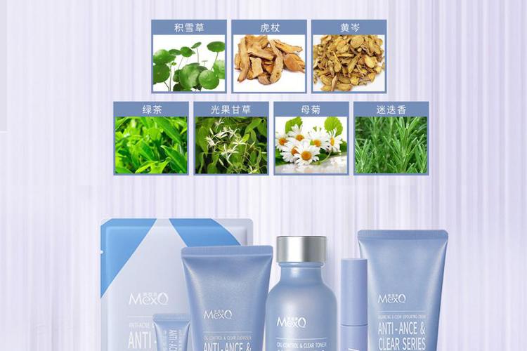 美皙泉祛痘套装效果到底如何？-图2