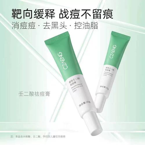 美皙泉祛痘套装效果到底如何？-图3