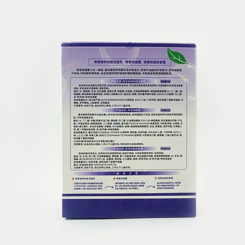 南雪祛痘霜怎么用才有效？-图1