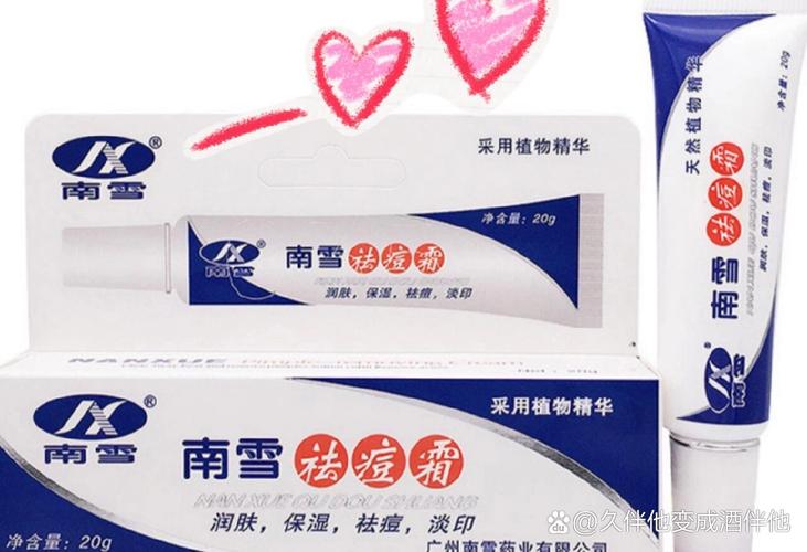 南雪祛痘霜怎么用才有效？-图3