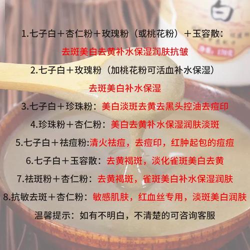 绿豆粉面膜祛痘怎么做？-图1