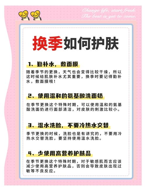 如何护肤才能让皮肤水嫩嫩？-图1