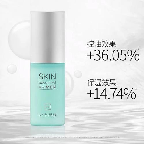 屈臣氏SA白金护肤品值不值得买?-图2 屈臣氏SA白金护肤品值不值得买?-图2