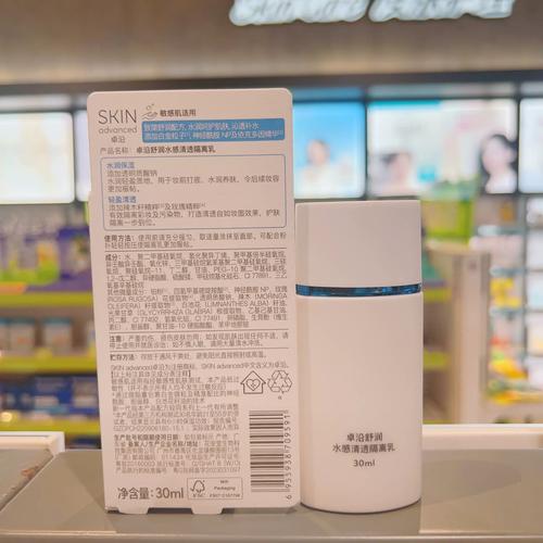 屈臣氏SA白金护肤品值不值得买?-图1 屈臣氏SA白金护肤品值不值得买?-图1