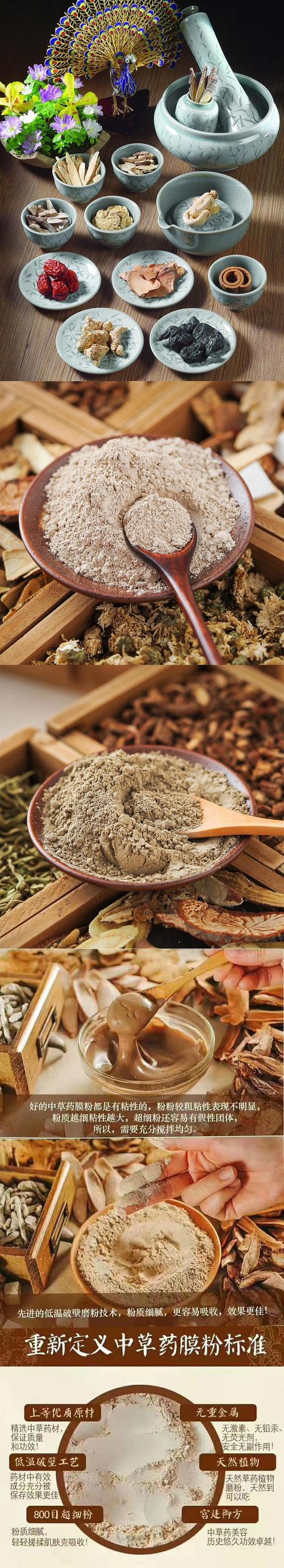 退红祛痘印中药膜效果如何？-图1