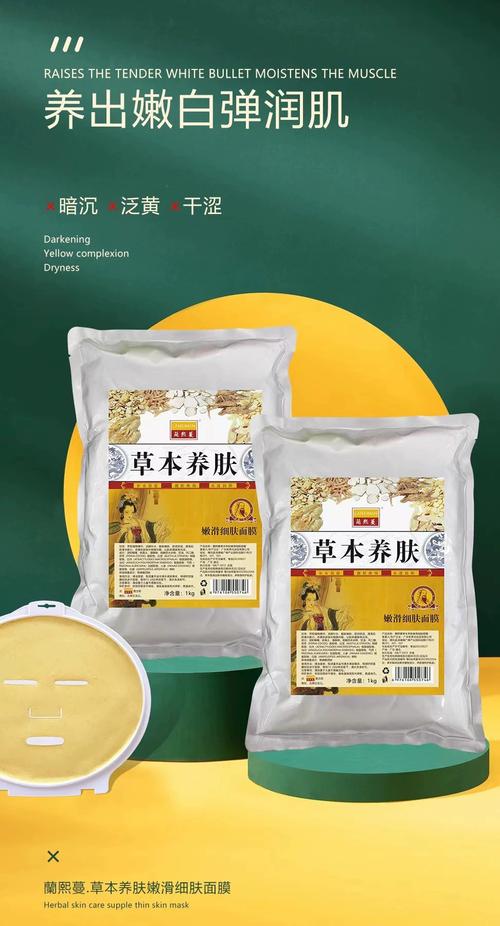 退红祛痘印中药膜效果如何？-图3