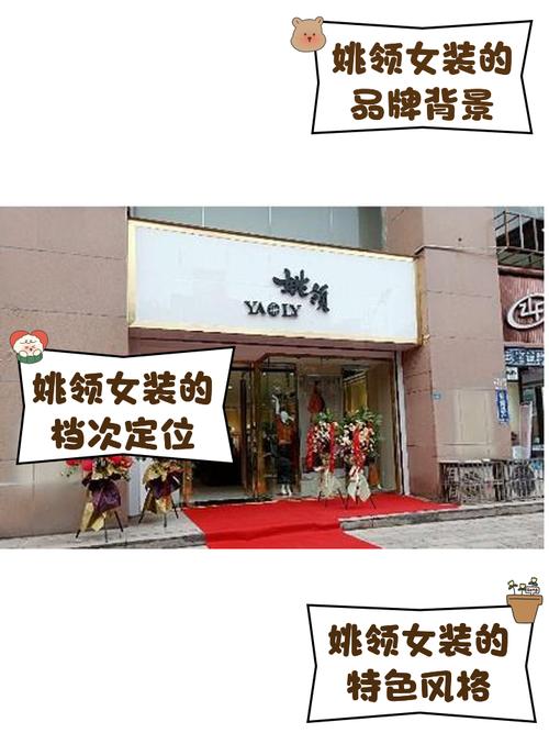 女装品牌哪家的款式最吸睛?-图2 女装品牌哪家的款式最吸睛?-图2