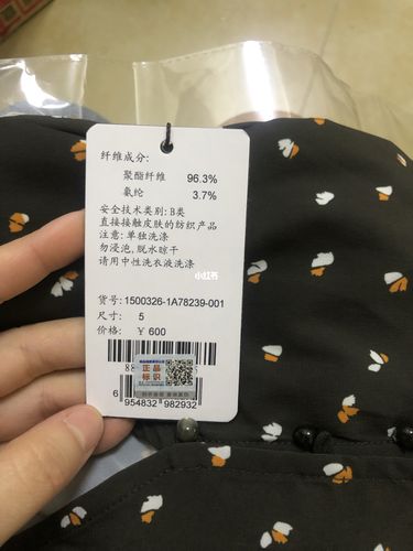 哥弟女装真假怎么辨？-图1