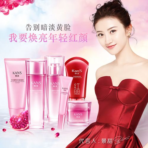 红石榴护肤套装正确使用步骤是什么？-图2