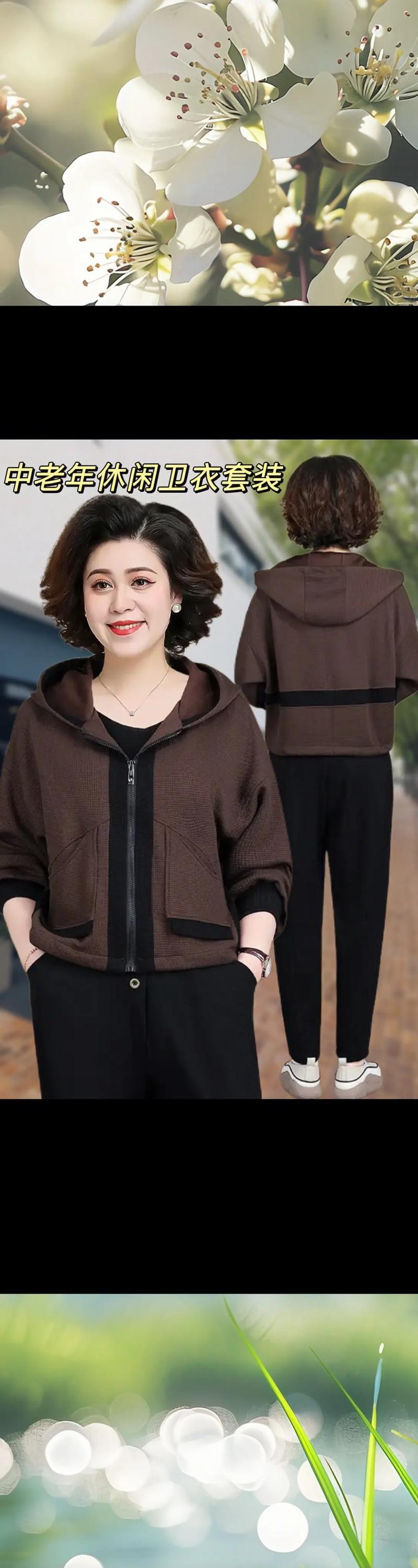 中老年秋套装选款，舒适与时尚怎么平衡？-图2