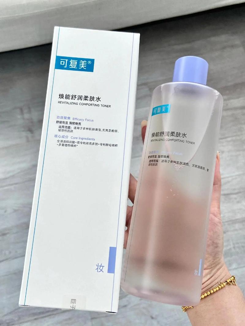 护肤只用爽肤水够吗？-图1