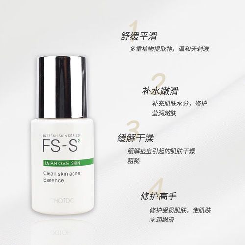 清颜堂祛痘产品真的好用吗？-图1