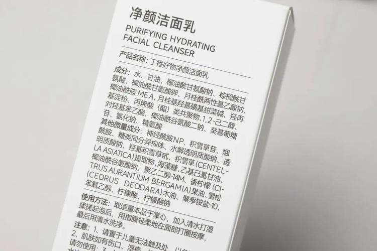 片仔癀祛痘洗面奶成分有何祛痘奥秘？-图2