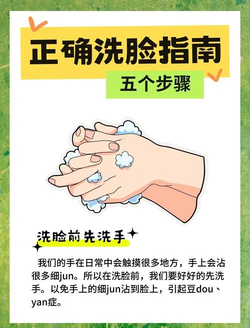 女人晚上洗脸护肤步骤有哪些？-图1