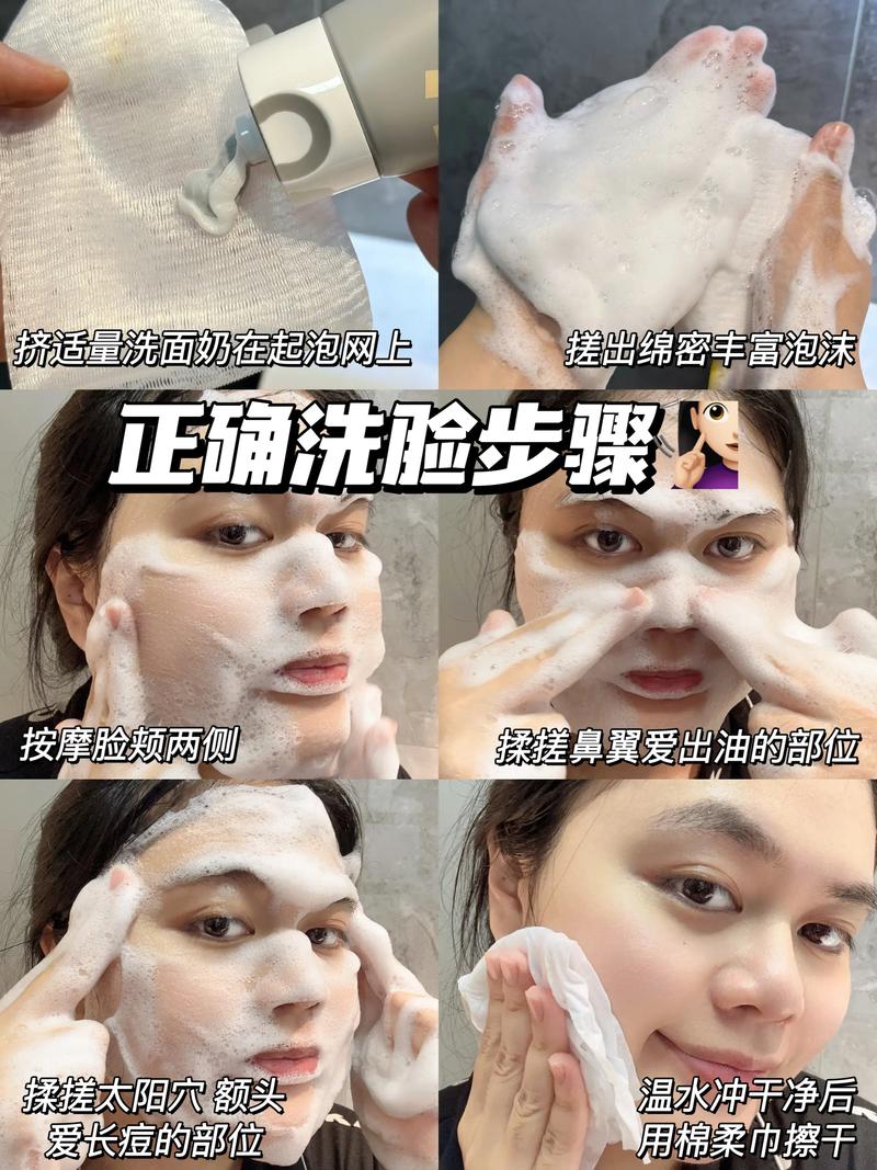 女人晚上洗脸护肤步骤有哪些？-图2