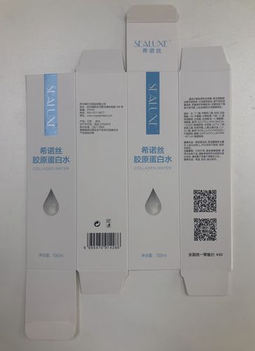 Sealuxe护肤品效果真的有那么好吗？-图2