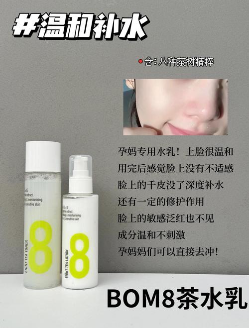 产后护肤品十大排行榜，哪些真正安全有效？-图3