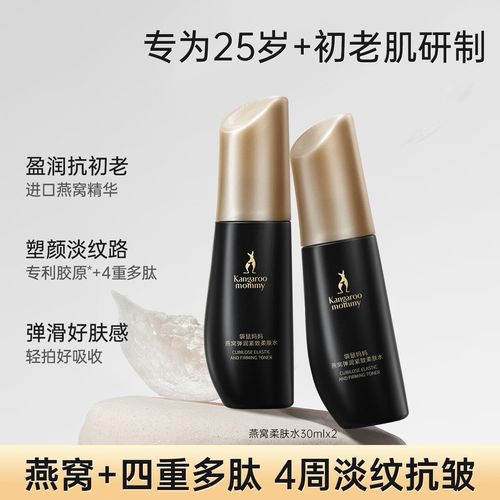 产后护肤品十大排行榜，哪些真正安全有效？-图2