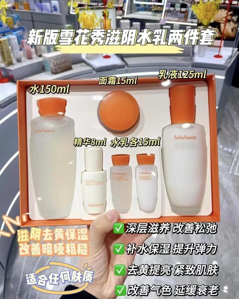 护肤品必须成套用吗？-图2