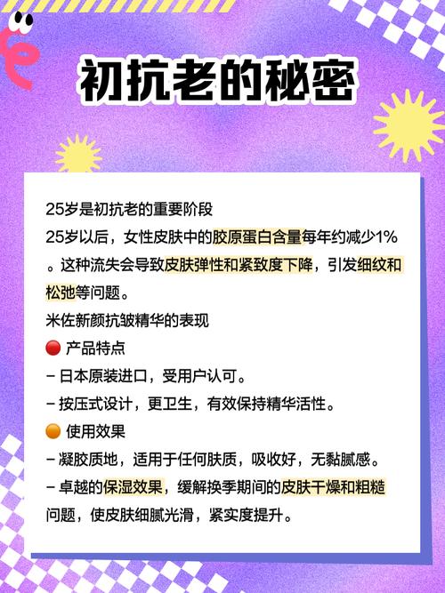 米佐护肤品一套价格是多少？-图3
