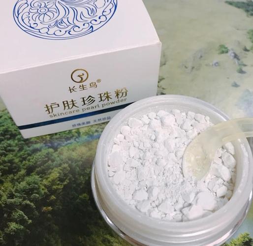 酸奶珍珠粉能祛痘印吗？-图1