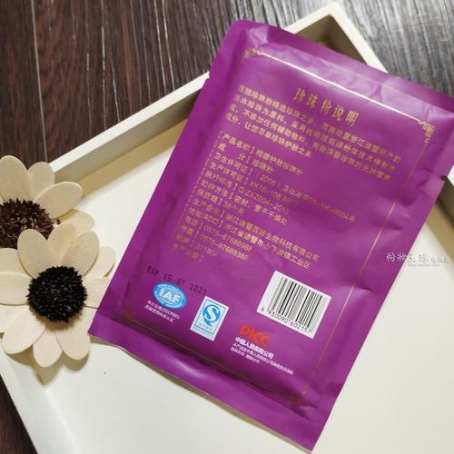 酸奶珍珠粉能祛痘印吗？-图3