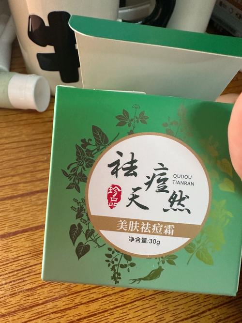 植萃集祛痘霜含激素吗？-图3