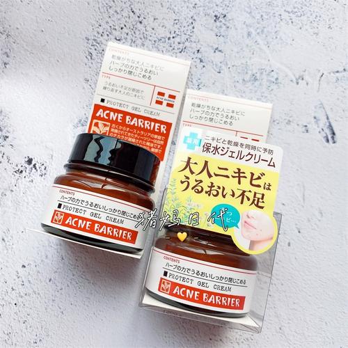 石泽研究所祛痘好用吗-图1