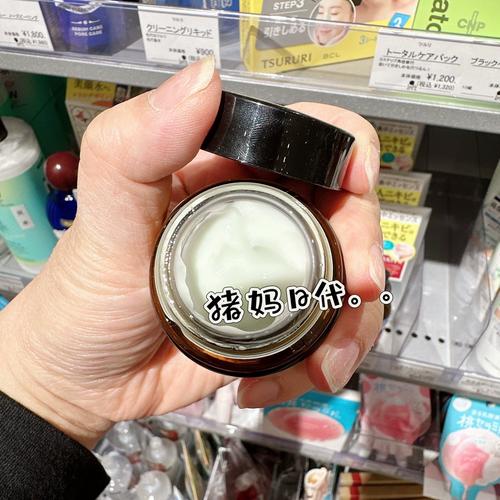 石泽研究所祛痘好用吗-图2