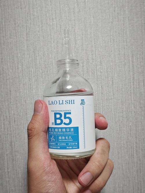 祛痘精华液到底有没有用？-图2