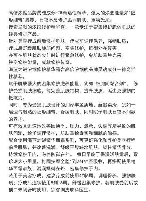 祛痘精华液到底有没有用？-图3