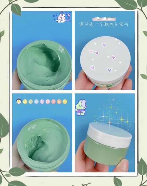 泥果护肤品一套多少钱?-图2 泥果护肤品一套多少钱?-图2