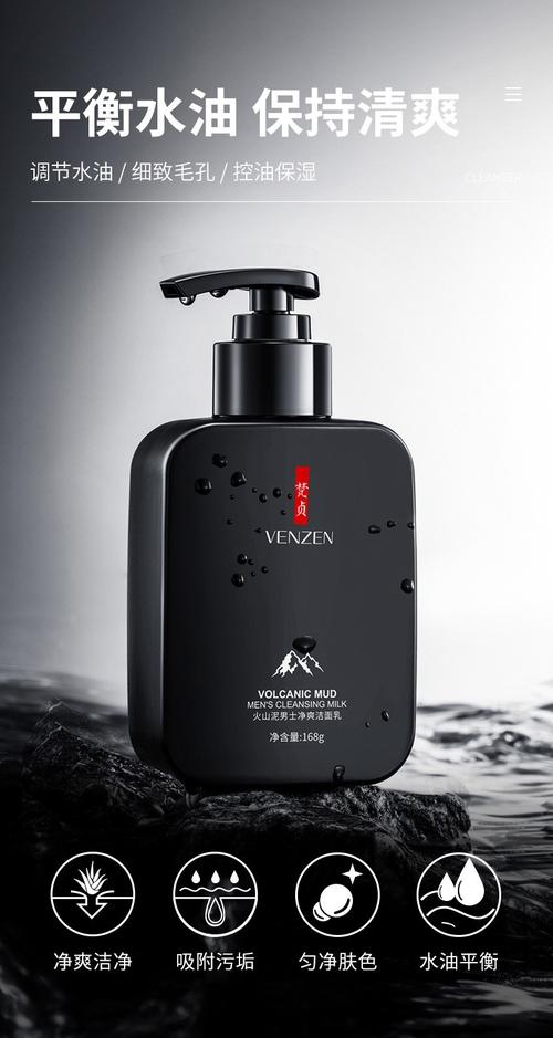 泥果护肤品一套多少钱?-图3 泥果护肤品一套多少钱?-图3