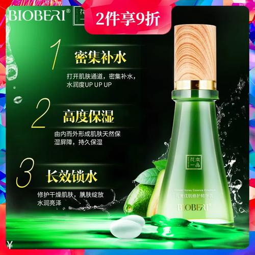 花本一品护肤品效果真的好吗?-图1 花本一品护肤品效果真的好吗?-图1