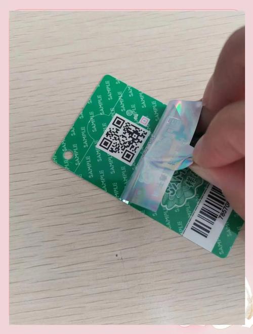 护肤品扫码查真假，靠谱吗？-图1