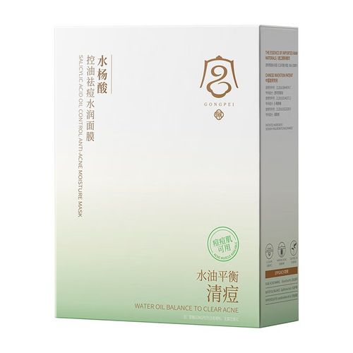 补水面膜能祛痘印吗？-图2