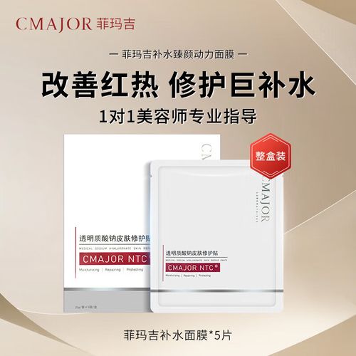 补水面膜能祛痘印吗？-图3