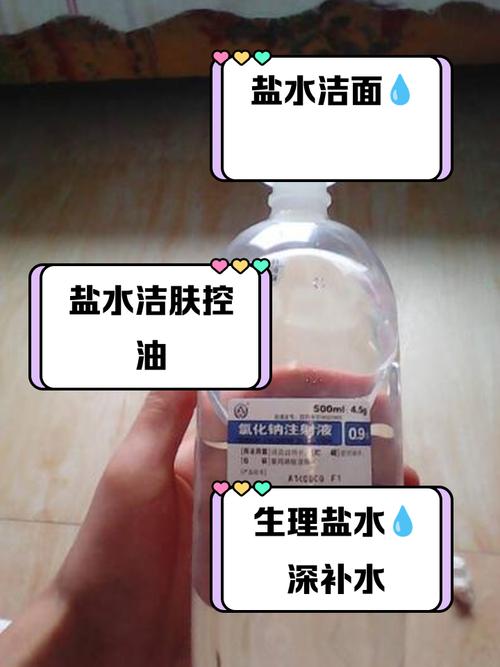 盐洗脸真能祛痘吗？-图1