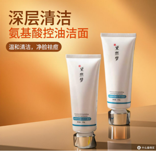 祛痘洗面奶怎么选才有效?-图2 祛痘洗面奶怎么选才有效?-图2