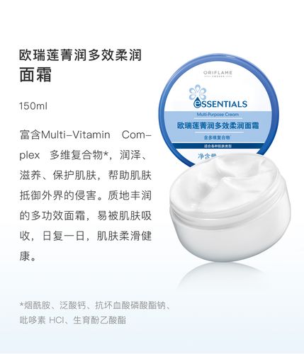 欧瑞莲护肤品到底好不好用？-图2