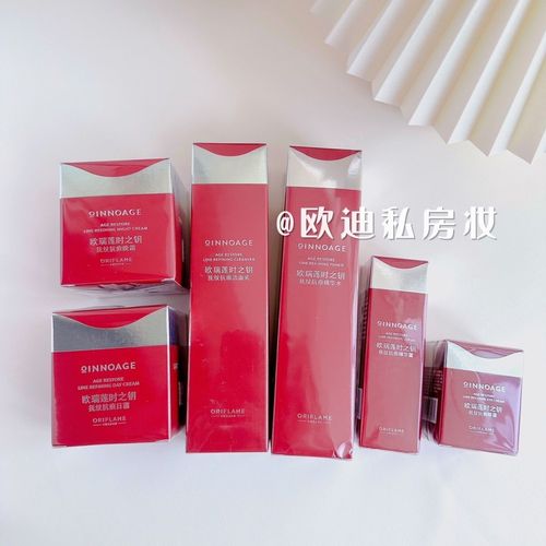 欧瑞莲护肤品到底好不好用？-图3