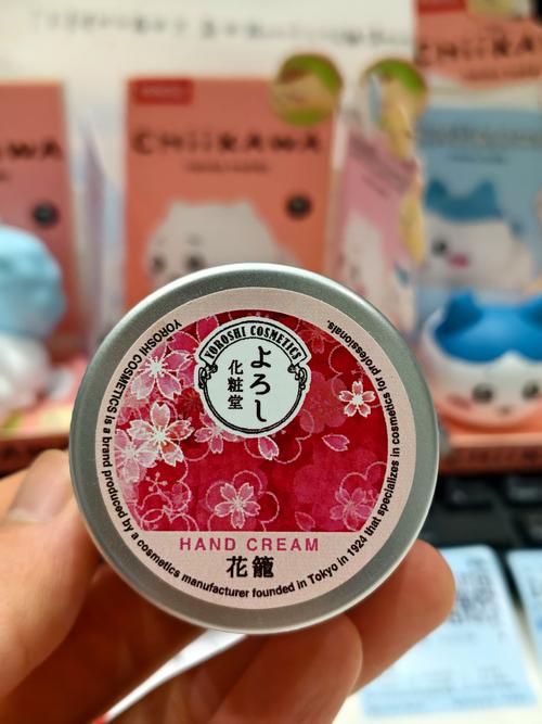 日本当地人用的护肤品-图2 日本当地人用的护肤品-图2