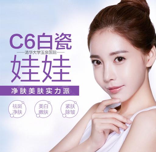 陶瓷娃娃护肤品效果真的好吗？-图1