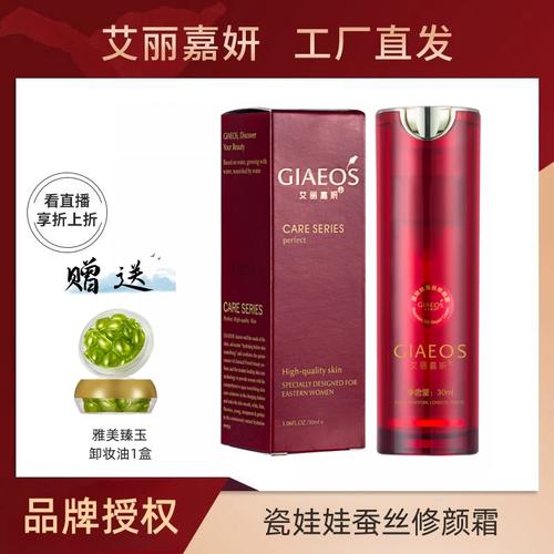 陶瓷娃娃护肤品效果真的好吗？-图2