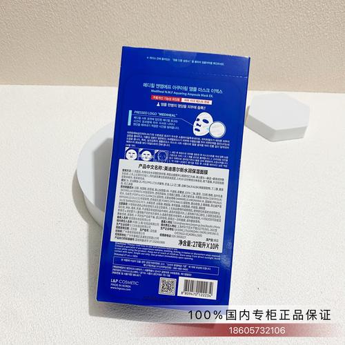 美迪惠尔护肤品效果真的好吗？-图2