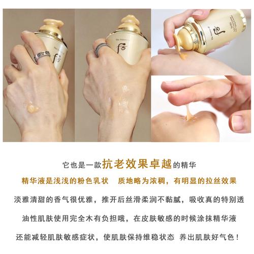韩后精华凝露祛痘效果如何?-图2 韩后精华凝露祛痘效果如何?-图2